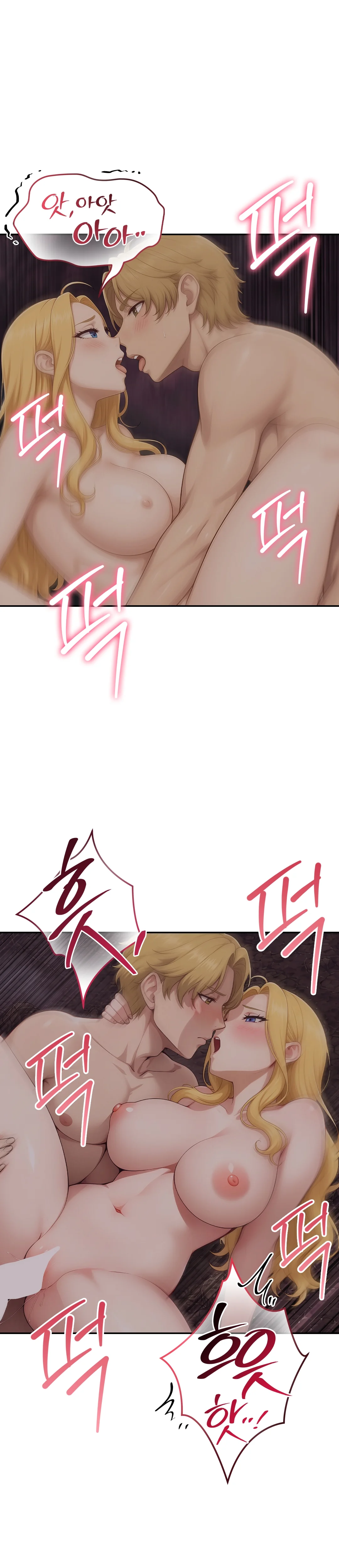 7화 26
